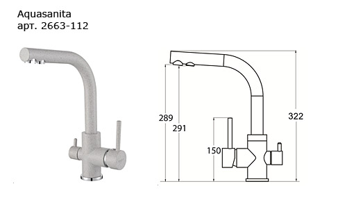 AquaSanita  2663-112