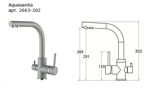  AquaSanita 2663-202