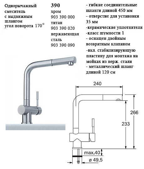 Franke  903.390.000