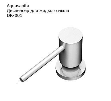 Aquasanita DR-001